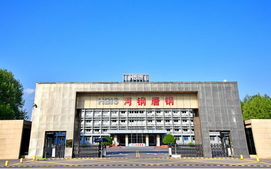 古田河北唐山钢铁集团